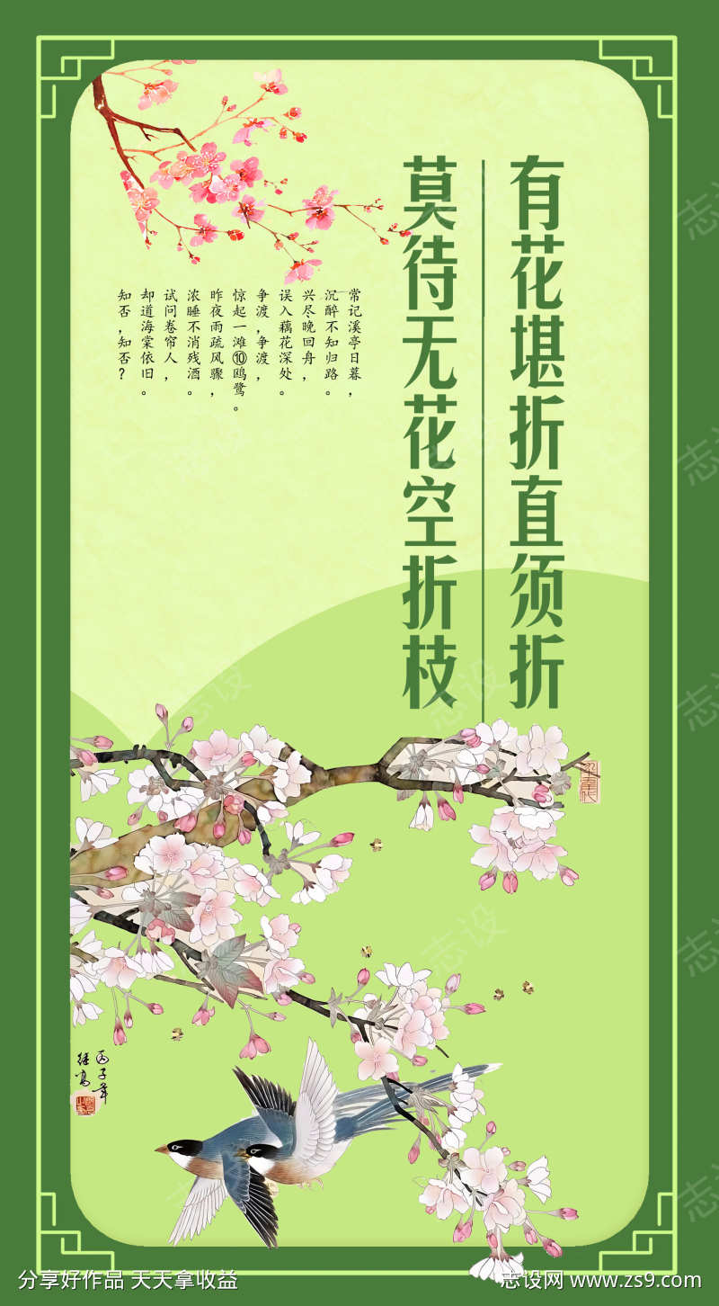 -设计导航-shejidh.cn