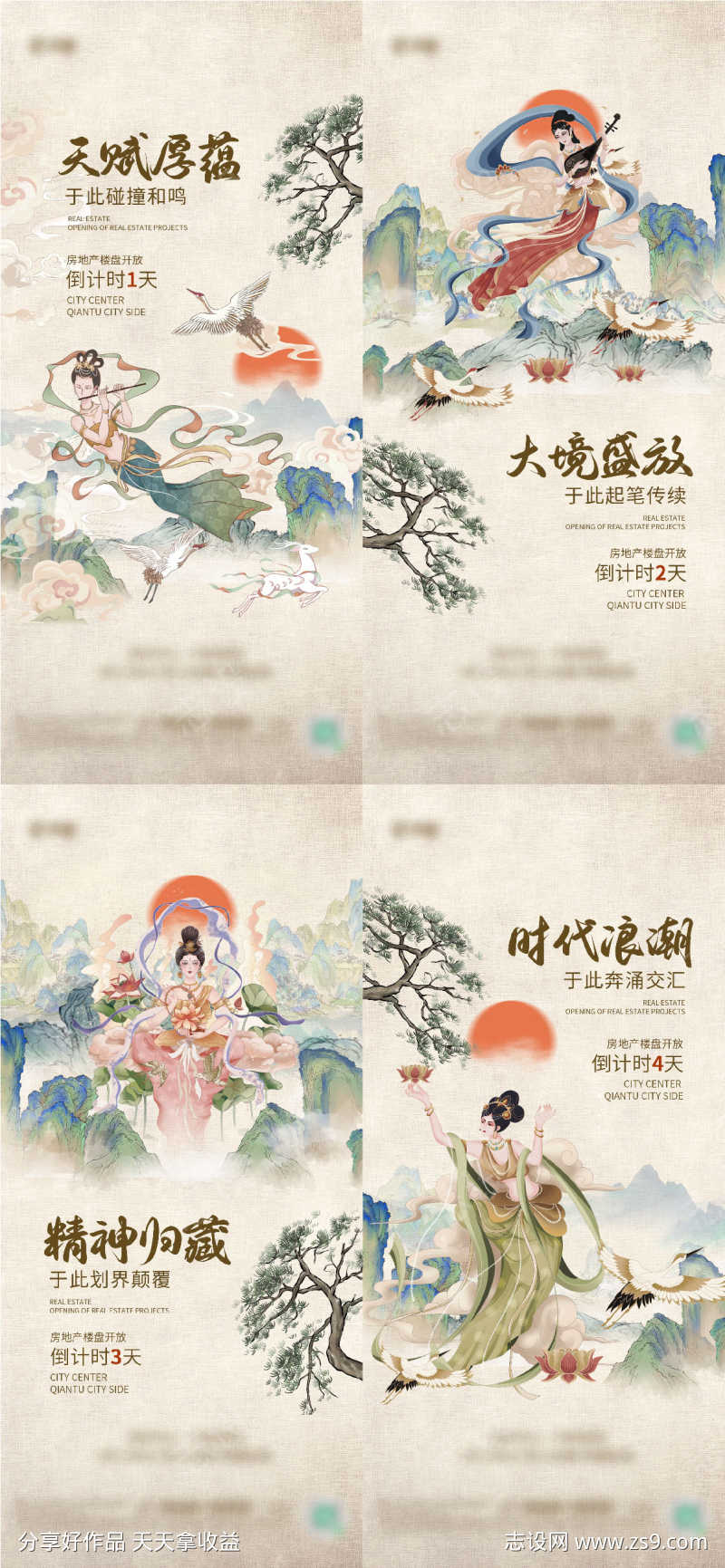 -设计导航-shejidh.cn