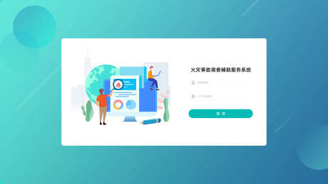 web端登录页_源文件下载_PSD格式_1920X1080像素-扁平化,后台,管理-作品编号:2024121414098009-志设-zs9.com