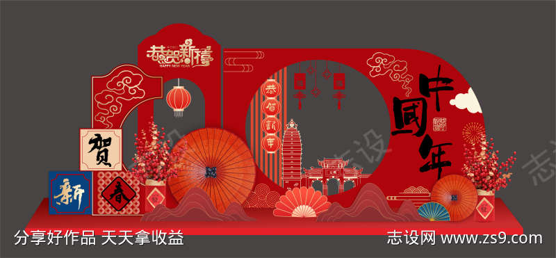 中国年美陈打卡