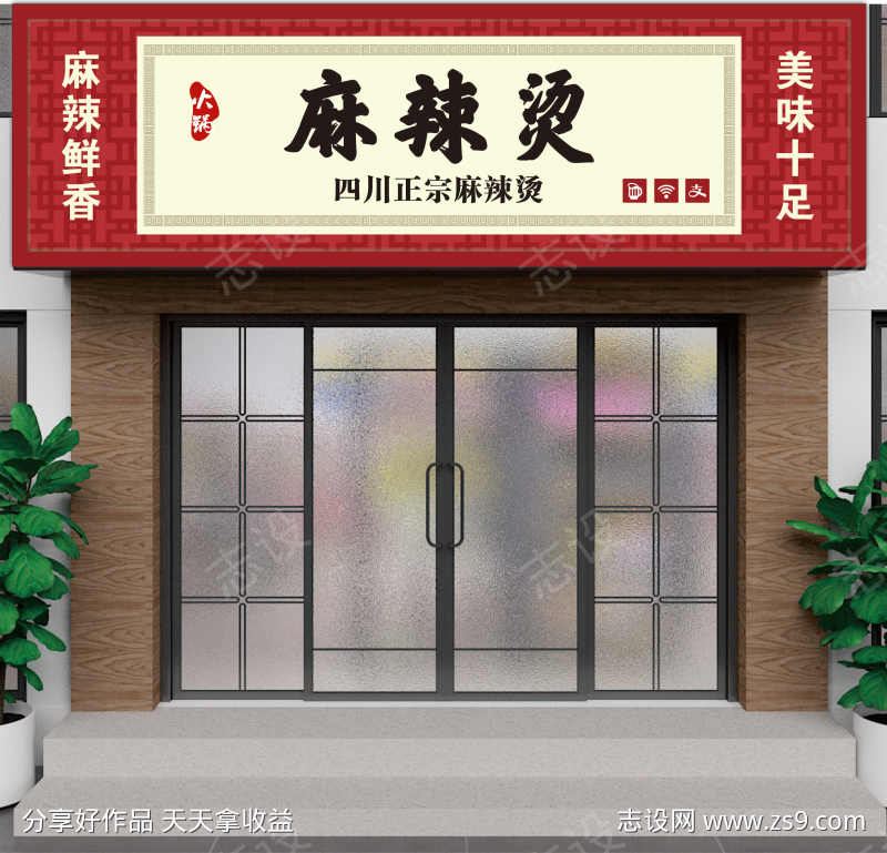 -设计导航-shejidh.cn