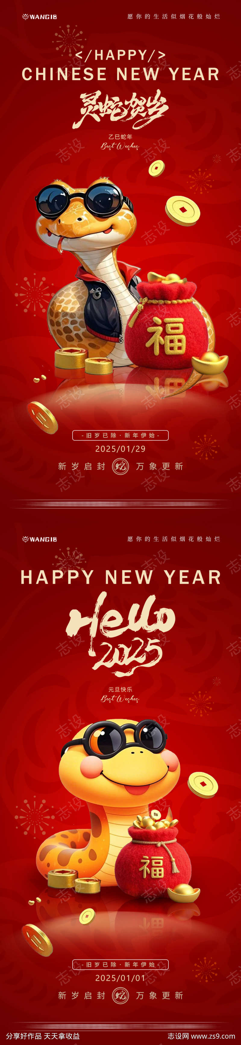 -设计导航-shejidh.cn