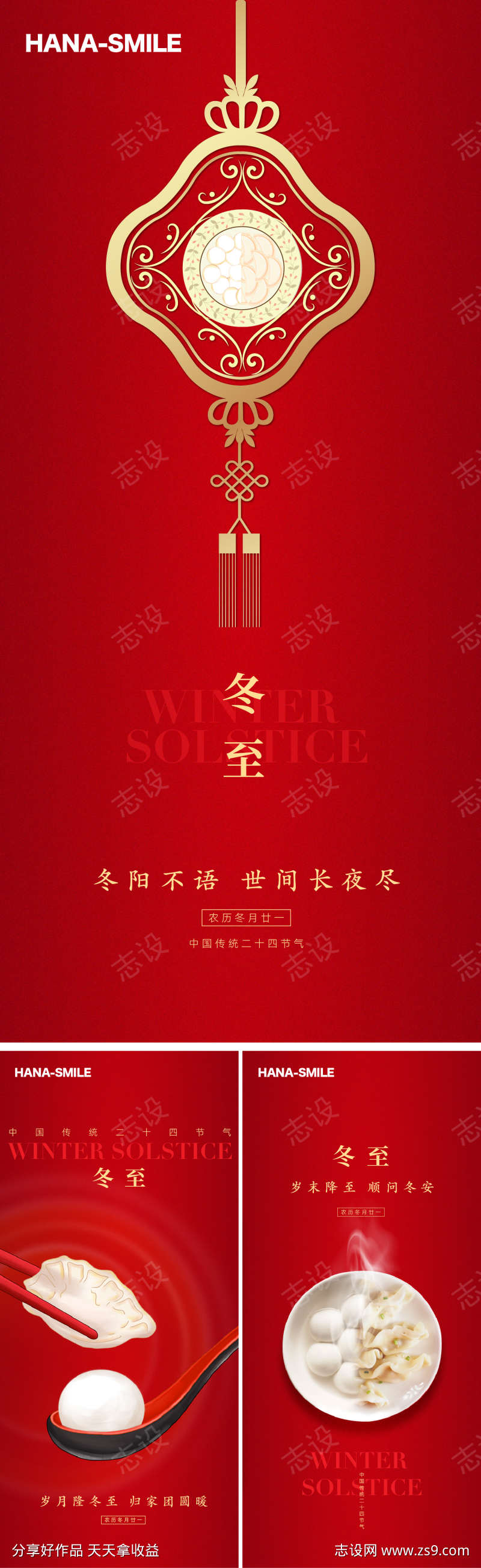 -设计导航-shejidh.cn