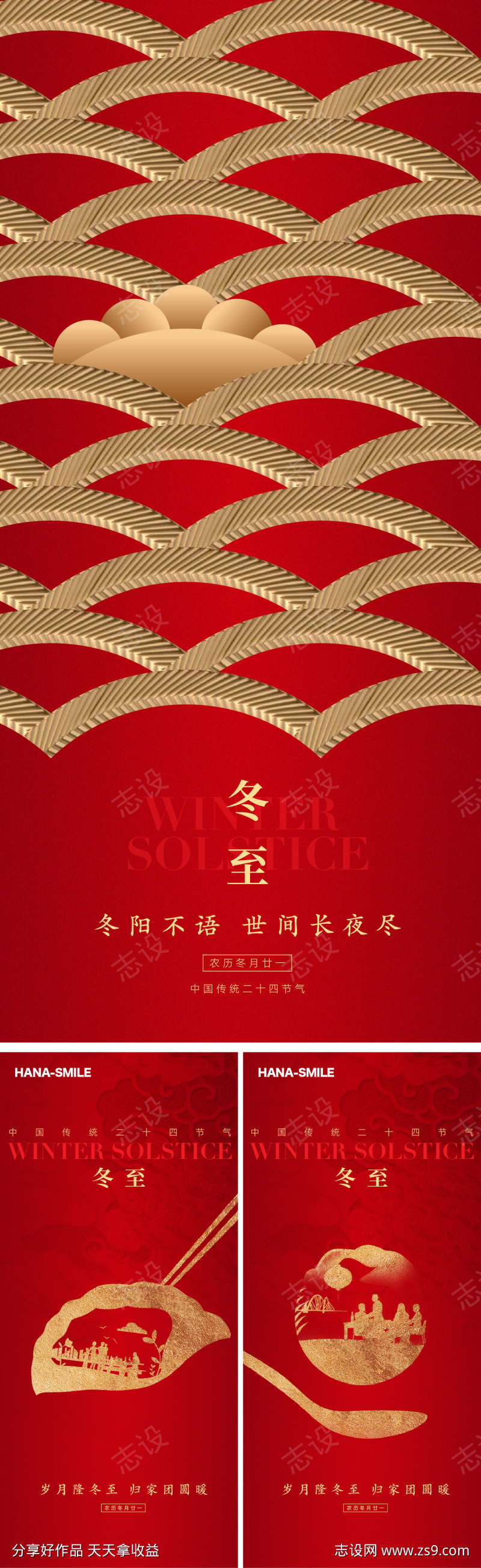 -设计导航-shejidh.cn