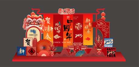 国潮新年打卡美陈_源文件下载_CDR格式_7061X3426像素-美陈,网红,打卡-作品编号:2024121508567217-志设-zs9.com