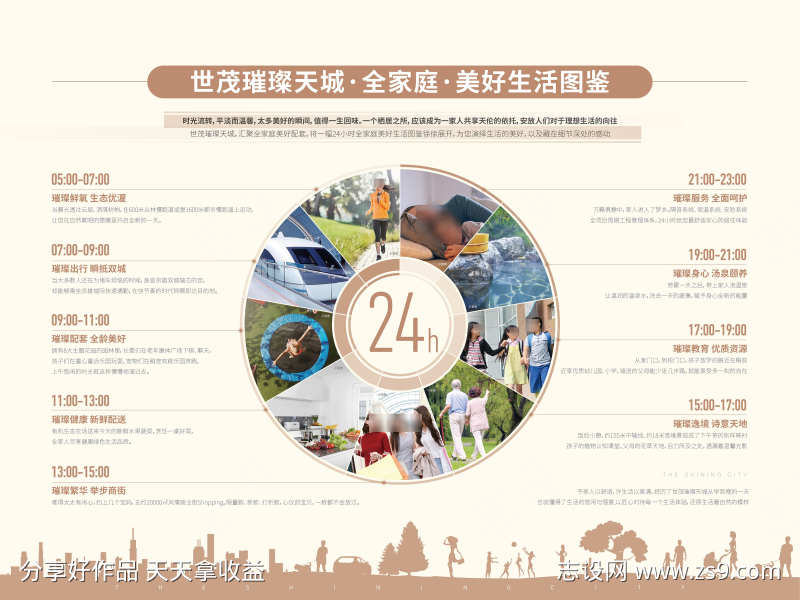 -设计导航-shejidh.cn