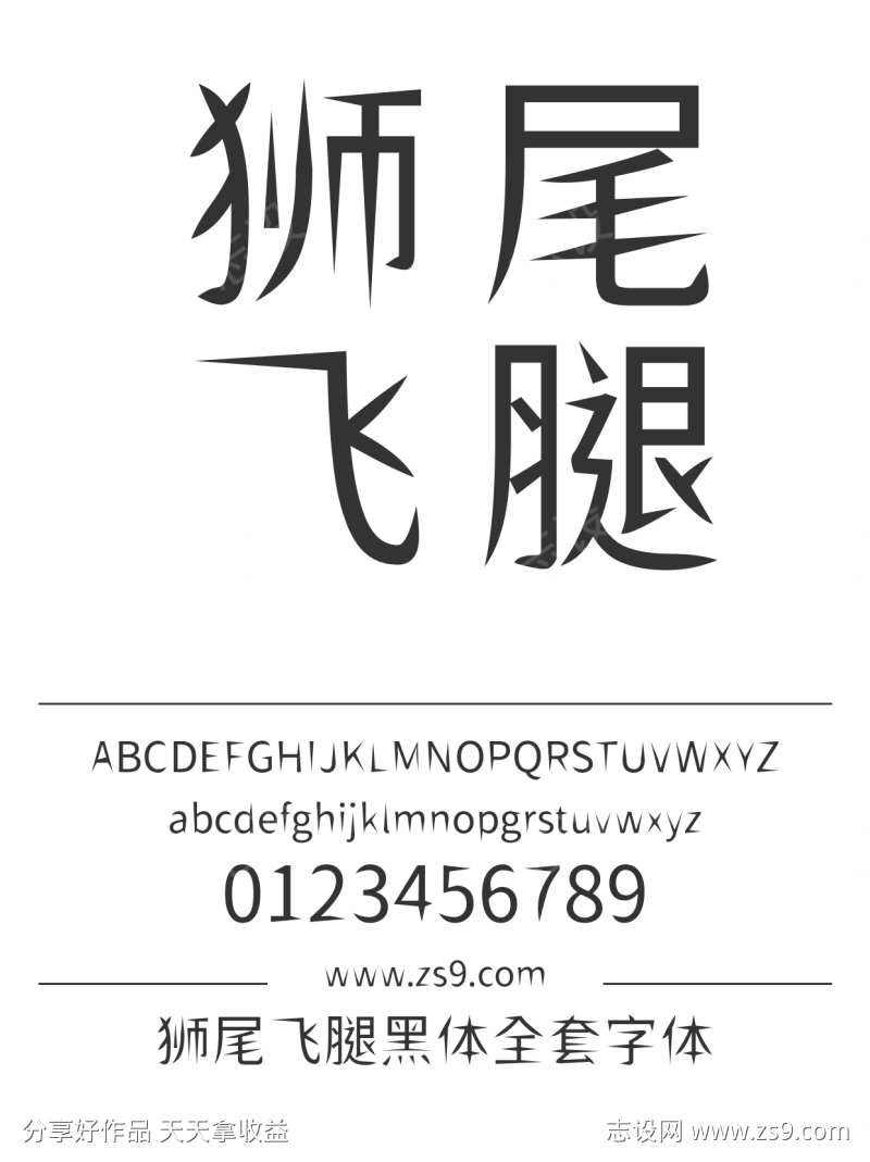 -设计导航-shejidh.cn