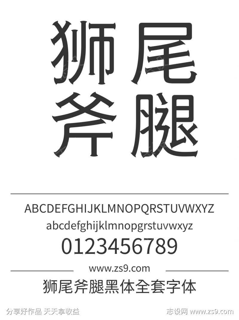 -设计导航-shejidh.cn