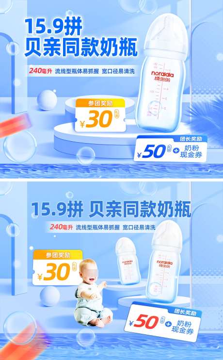 线上平台banner_源文件下载_301格式_1500X2420像素-红包,平台,线上-作品编号:2024121610092226-志设-zs9.com