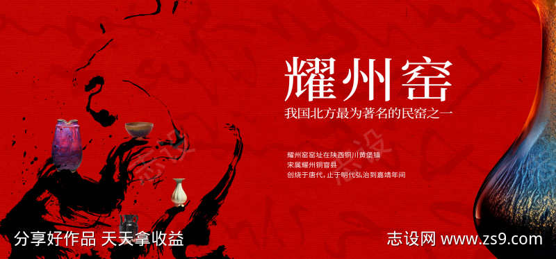 -设计导航-shejidh.cn