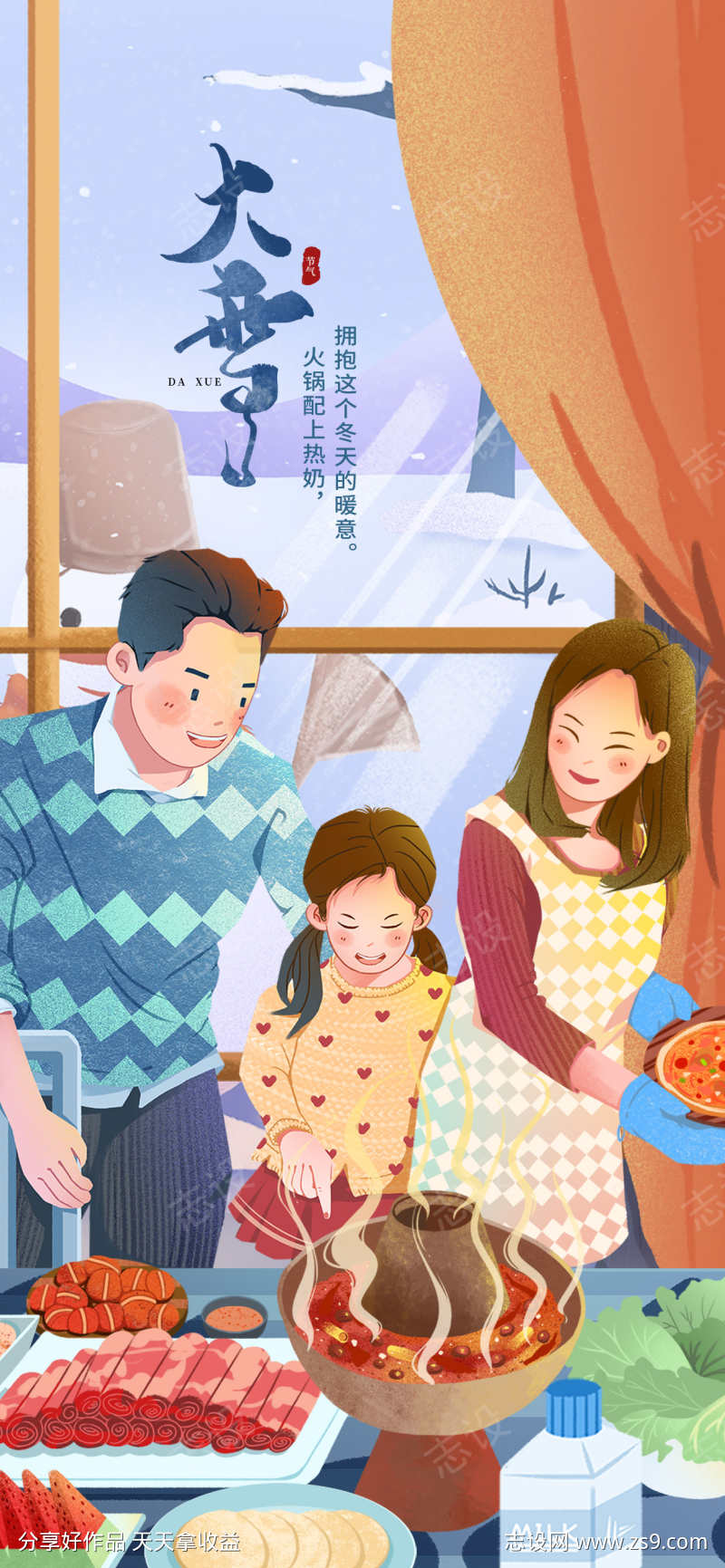 -设计导航-shejidh.cn