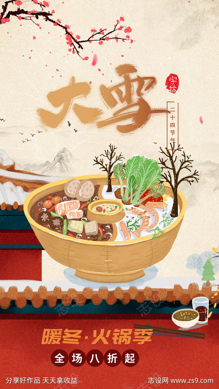 -设计导航-shejidh.cn