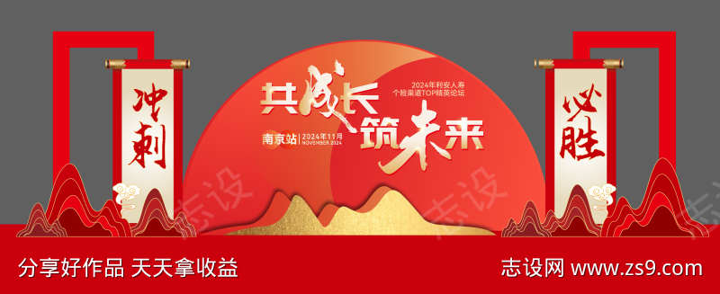 -设计导航-shejidh.cn