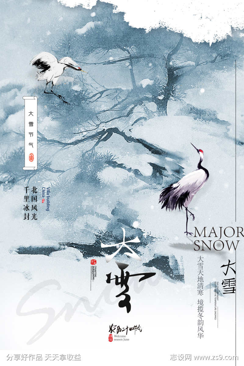 -设计导航-shejidh.cn