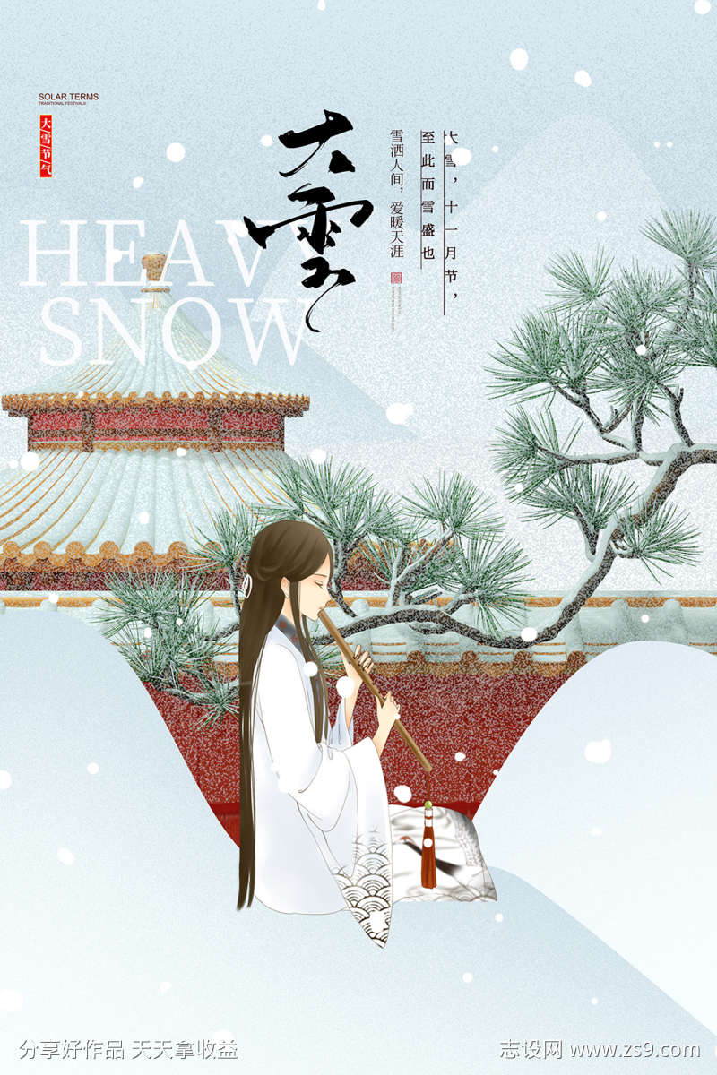 -设计导航-shejidh.cn