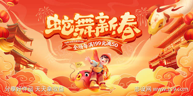 -设计导航-shejidh.cn
