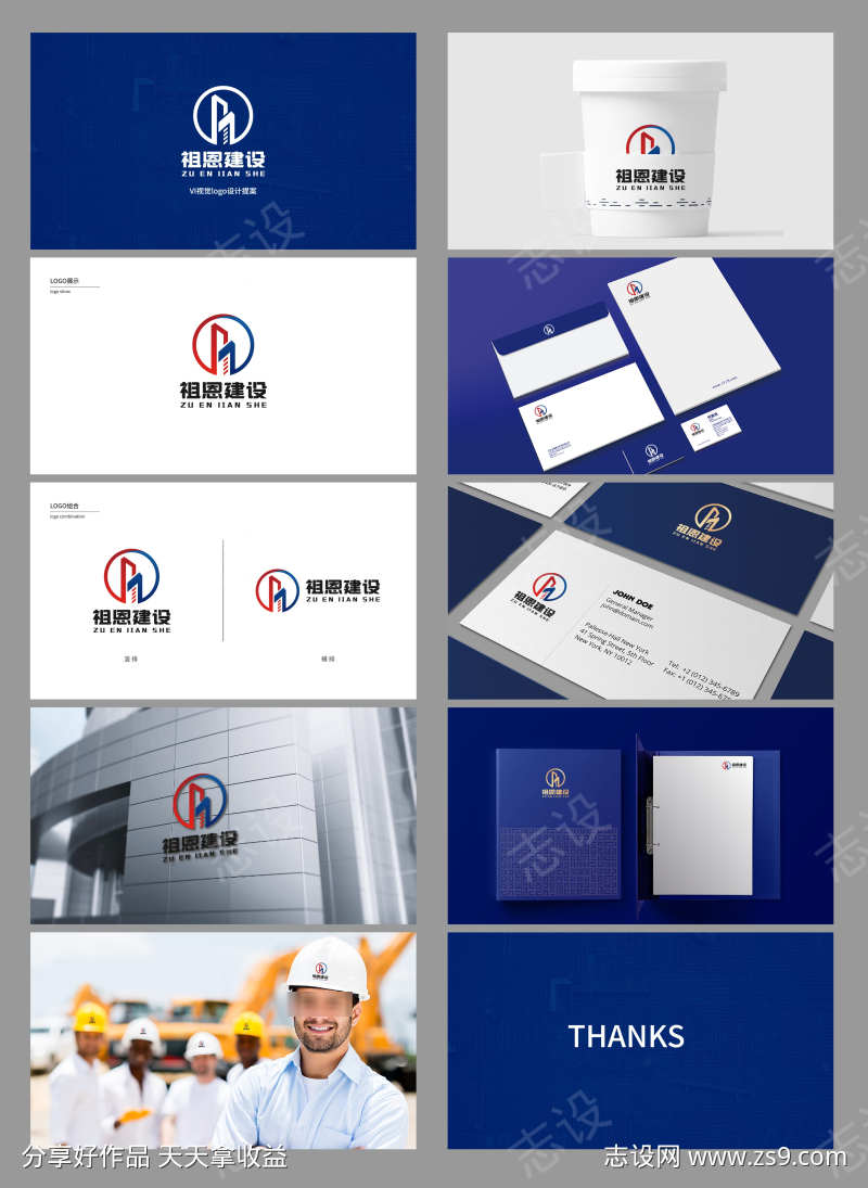 -设计导航-shejidh.cn