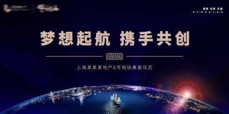 地产长三角C位主画面_源文件下载_PSD格式_3000X1500像素-房地产,海报,主画面-作品编号:2024121714168373-志设-zs9.com