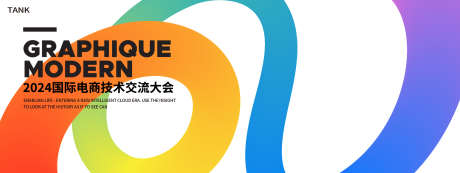 简约潮流主视觉_源文件下载_22格式_2000X750像素-主画面,青春,潮流-作品编号:2024121714213294-志设-zs9.com