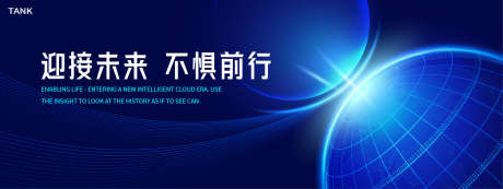 未来科技主视觉_源文件下载_22格式_2000X750像素-主画面,青春,潮流-作品编号:2024121714217844-志设-zs9.com