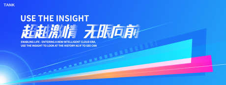 未来科技主视觉_源文件下载_AI格式_2000X750像素-主画面,青春,潮流-作品编号:2024121714303130-志设-zs9.com