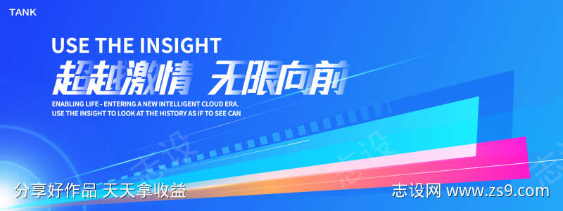 未来科技主视觉