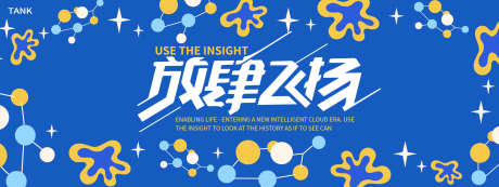 简约潮流背景板_源文件下载_AI格式_2000X750像素-主画面,青春,潮流-作品编号:2024121714302426-志设