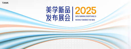 简约潮流背景板_源文件下载_22格式_2000X750像素-主画面,青春,潮流-作品编号:2024121714332597-志设-zs9.com