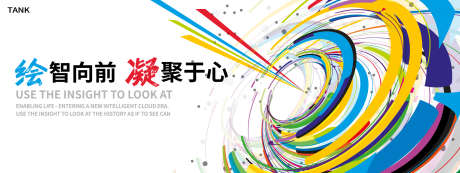 炫彩漩涡主视觉_源文件下载_22格式_2000X750像素-主画面,青春,潮流-作品编号:2024121714416222-志设-zs9.com