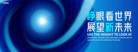 凝聚光线科技主视觉_源文件下载_AI格式_2000X750像素-主画面,青春,潮流-作品编号:2024121714423613-志设-zs9.com