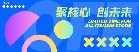 潮流游戏背景板_源文件下载_AI格式_2000X750像素-时尚,清新,海报-作品编号:2024121714539491-志设-zs9.com