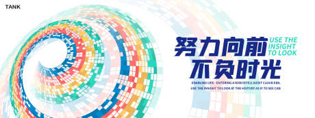 凝聚时尚线条背景_源文件下载_AI格式_2000X750像素-清新,海报,主画面-作品编号:2024121714588474-志’设′网