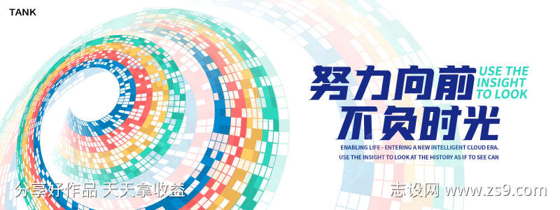 凝聚时尚线条背景