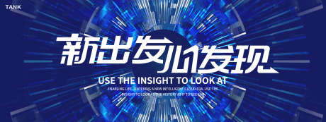 未来科技主视觉_源文件下载_22格式_2000X750像素-清新,海报,主画面-作品编号:2024121714598488-志设-zs9.com