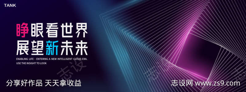 简约科技线条背景