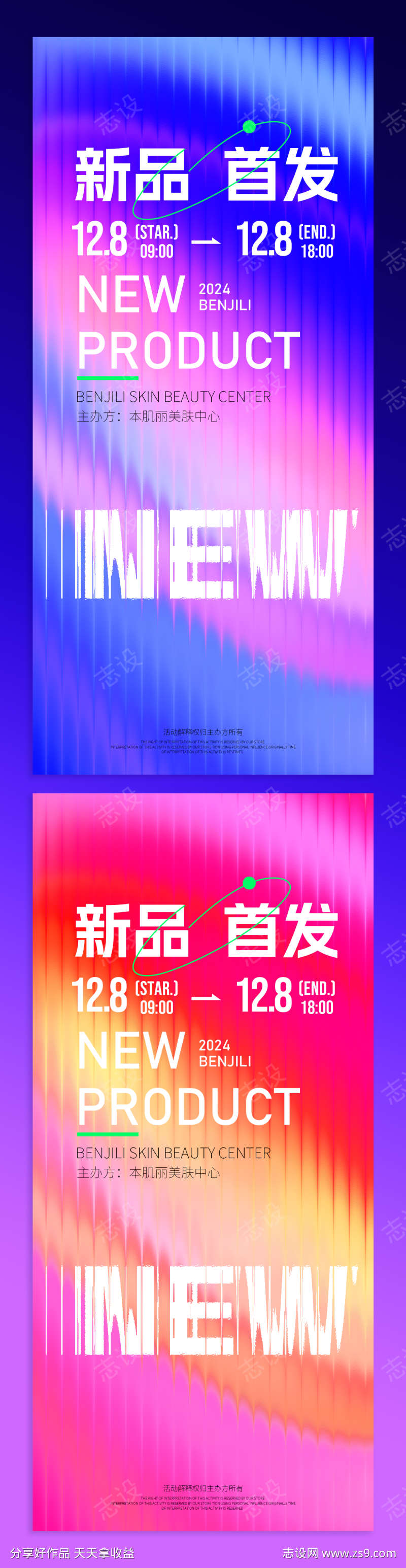 -设计导航-shejidh.cn