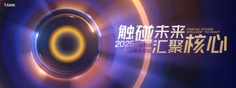 简约梦幻主视觉_源文件下载_AI格式_2000X750像素-清新,海报,主画面-作品编号:2024121715069224-志˰设˒网