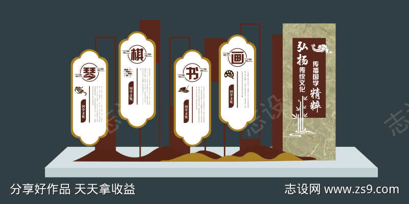 传统文化雕塑