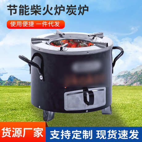 柴火炉主图_源文件下载_PSD格式_800X800像素-火炉,火具,炭炉-作品编号:2024121713337996-志ʹ֣֤֚֫֗ׄ设˙网