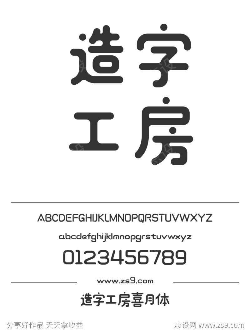 -设计导航-shejidh.cn