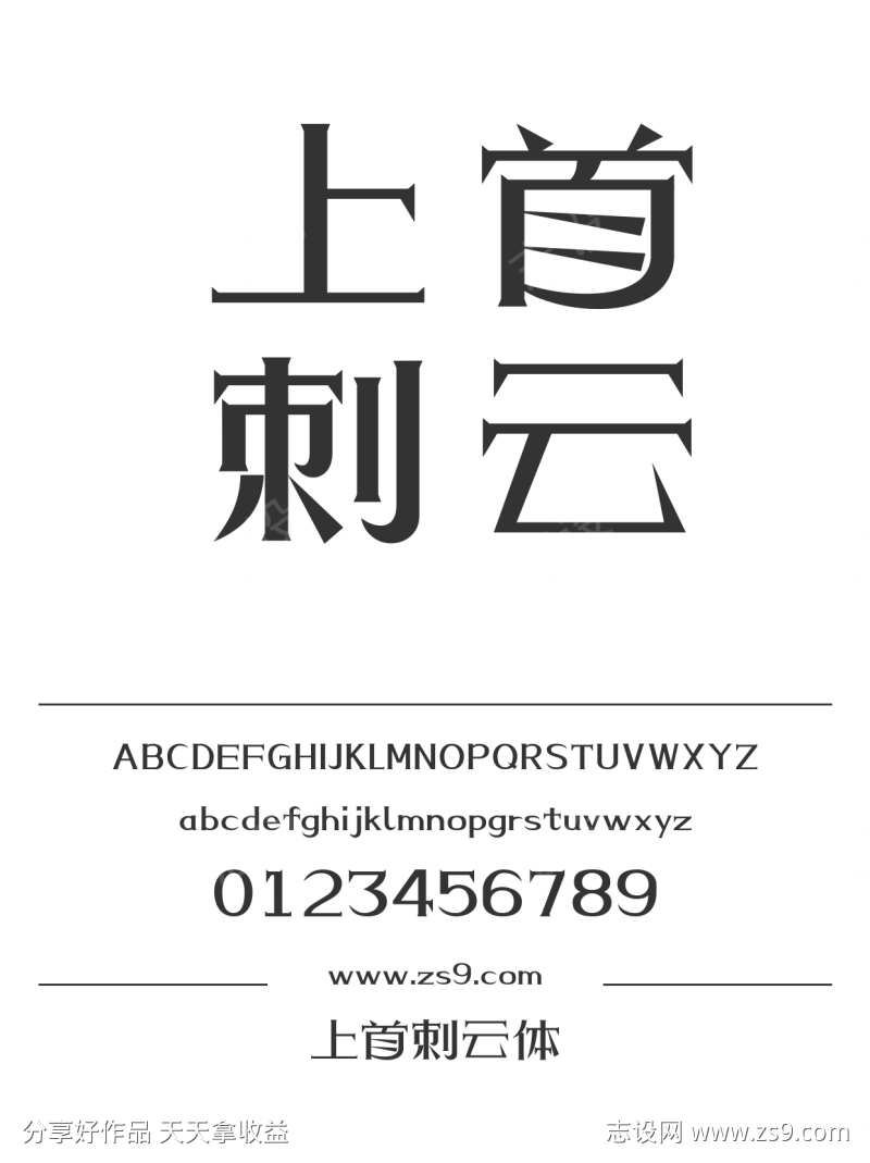 -设计导航-shejidh.cn