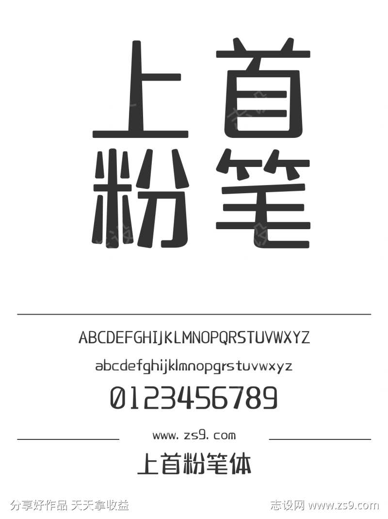 -设计导航-shejidh.cn