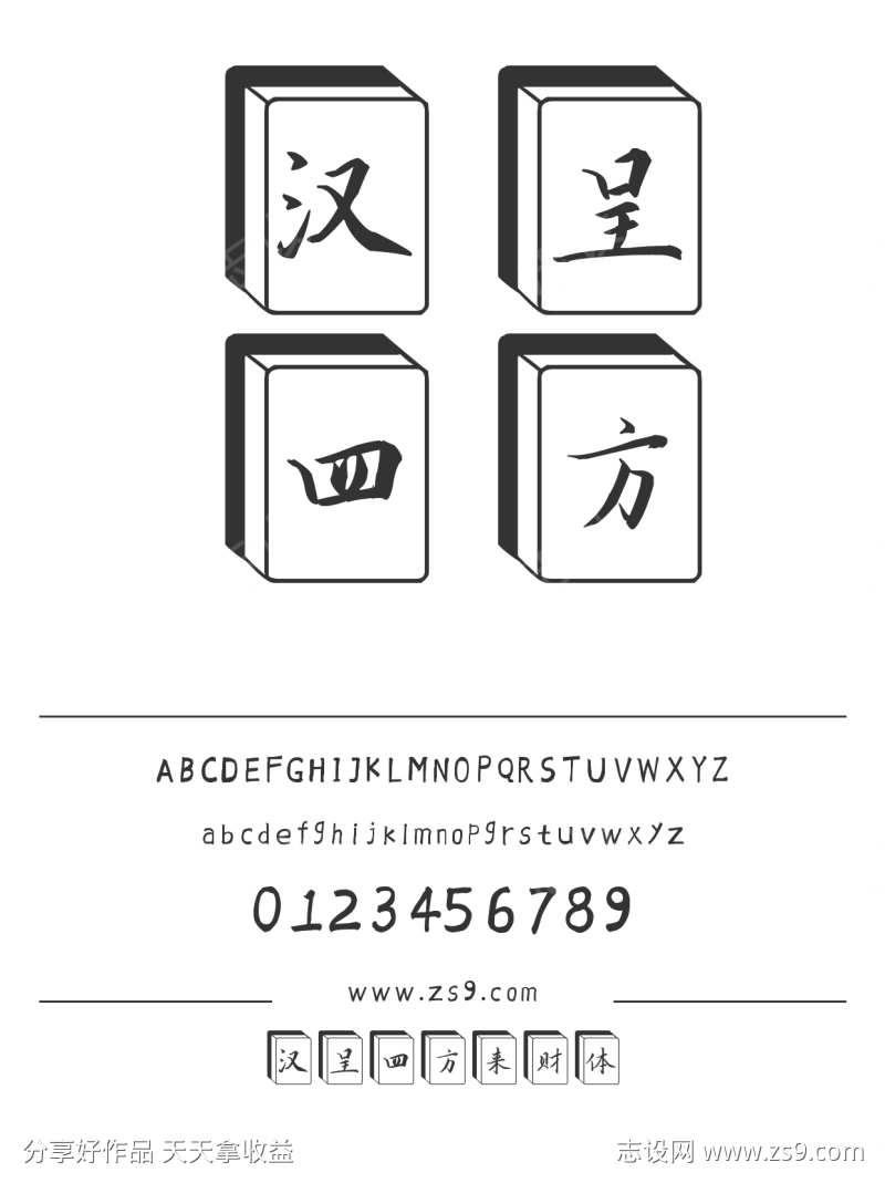 -设计导航-shejidh.cn