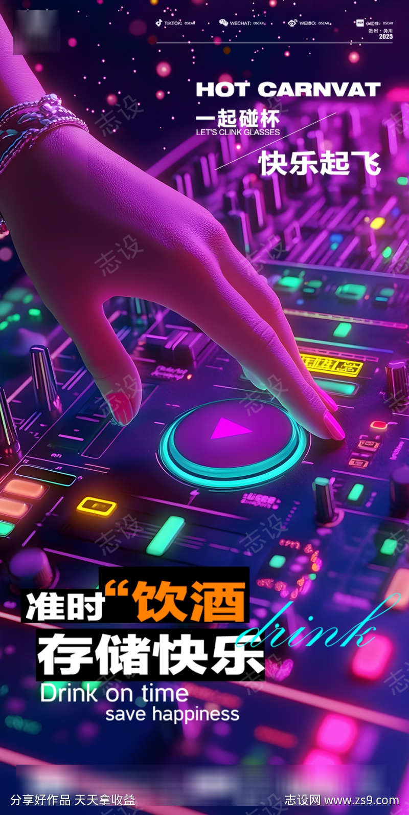 -设计导航-shejidh.cn