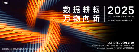 简约科技主视觉_源文件下载_PSD格式_4000X1500像素-典礼,大气,高端-作品编号:2024121908491234-志设-zs9.com