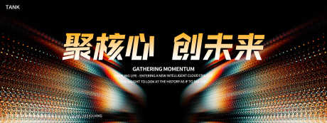 颁奖背景板_源文件下载_PSD格式_4000X1500像素-典礼,大气,高端-作品编号:2024121908491347-志设-zs9.com