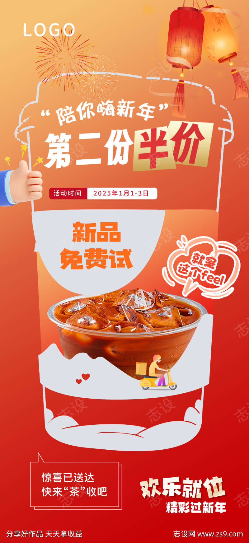 -设计导航-shejidh.cn