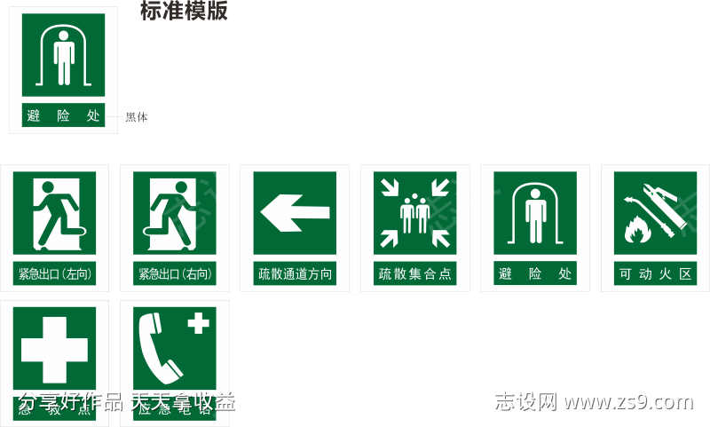 -设计导航-shejidh.cn