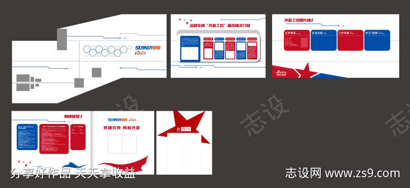 -设计导航-shejidh.cn