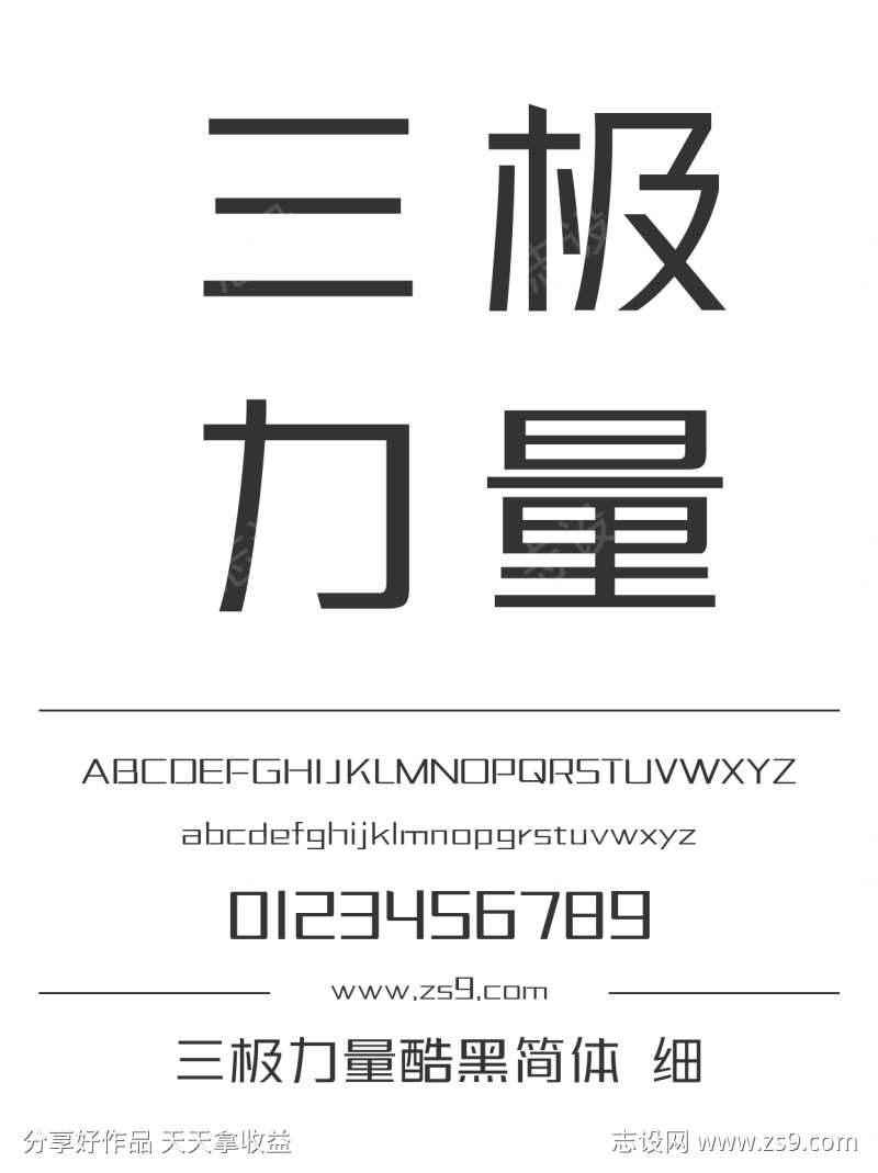 -设计导航-shejidh.cn